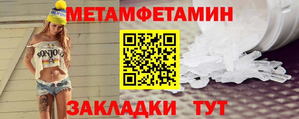 АМФЕТАМИН 97% Каспийск