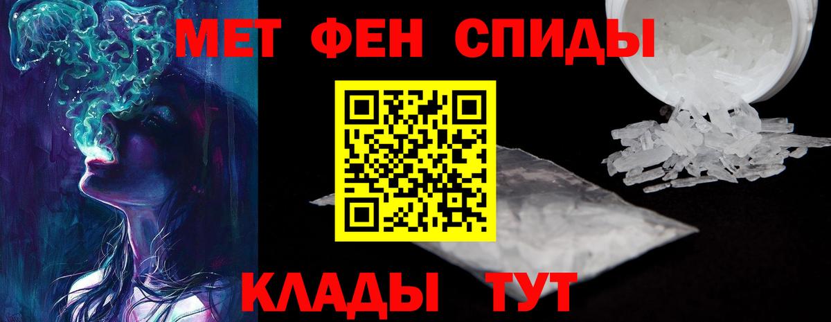 Амфетамин VHQ  Вход с VPN  Амфетамин  Каспийск 