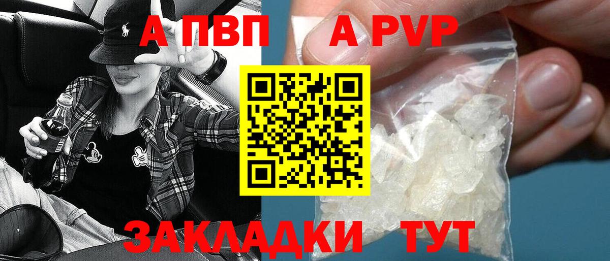 А ПВП СК КРИС Каспийск