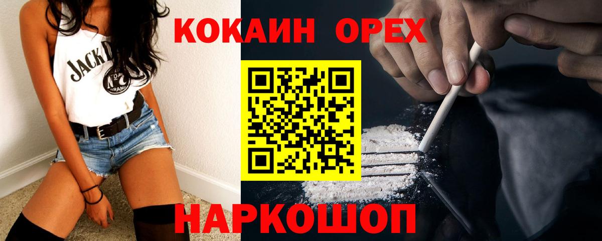 Каспийск  COCAIN Эквадор  КОКАИН  Cocaine FishScale  где можно купить наркотик  Вход с VPN 