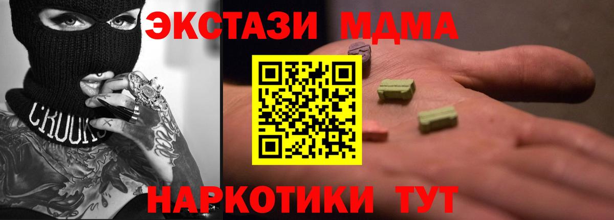 Экстази  Вход с VPN  Каспийск  наркотики  hydra ONION  ЭКСТАЗИ louis Vuitton 