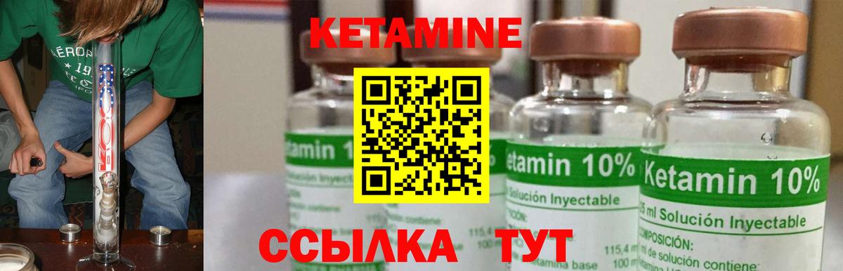 Каспийск  Кетамин ketamine  КЕТАМИН VHQ  Вход с VPN 