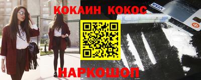 амфетамин Конаково
