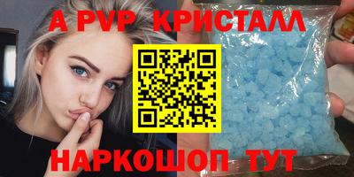 твердый Коммунар