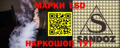 амфетамин Конаково