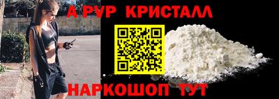 амфетамин Конаково