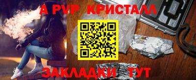 твердый Коммунар