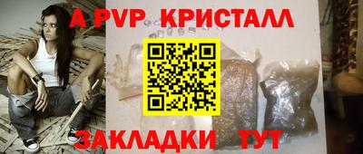 амфетамин Конаково