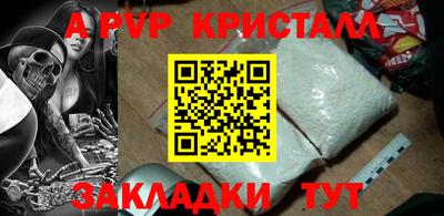 амфетамин Конаково