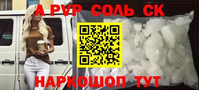 твердый Коммунар