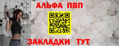 амфетамин Конаково
