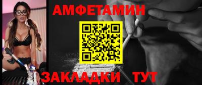 амфетамин Конаково