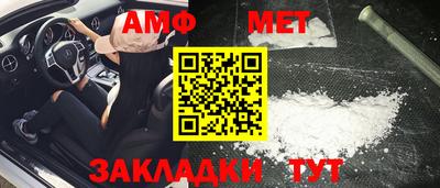 амфетамин Конаково