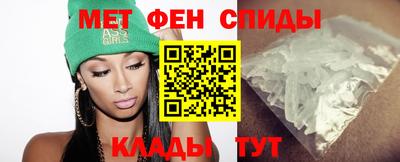 амфетамин Конаково