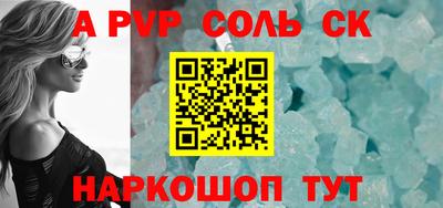 твердый Коммунар
