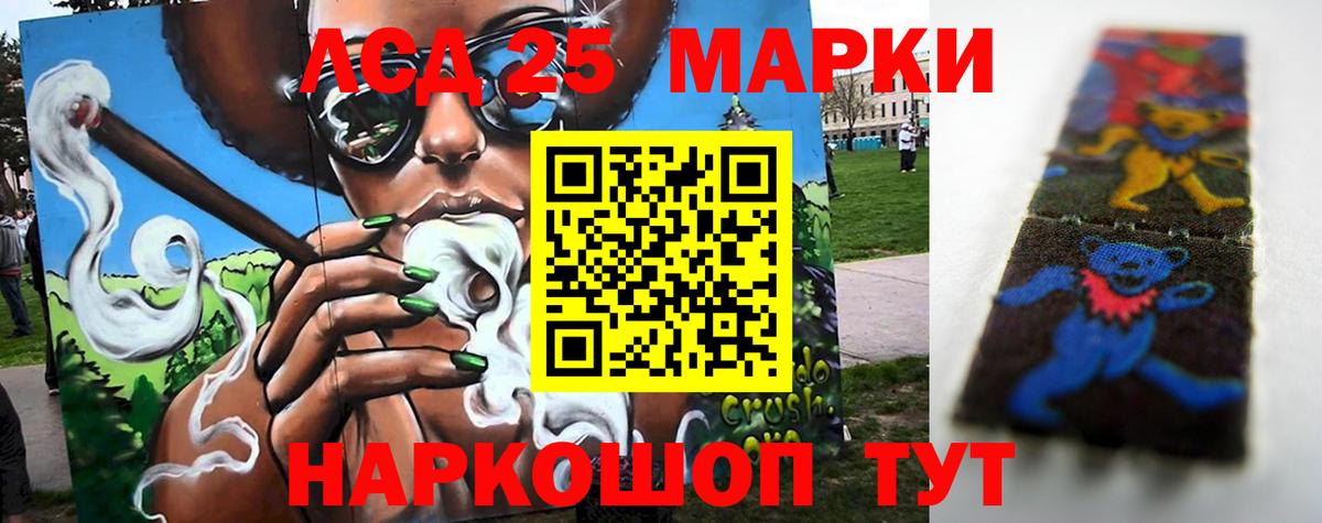 Лсд 25 экстази  Лсд 25 экстази ecstasy  Вход с VPN  ЛСД экстази ecstasy  Каспийск 