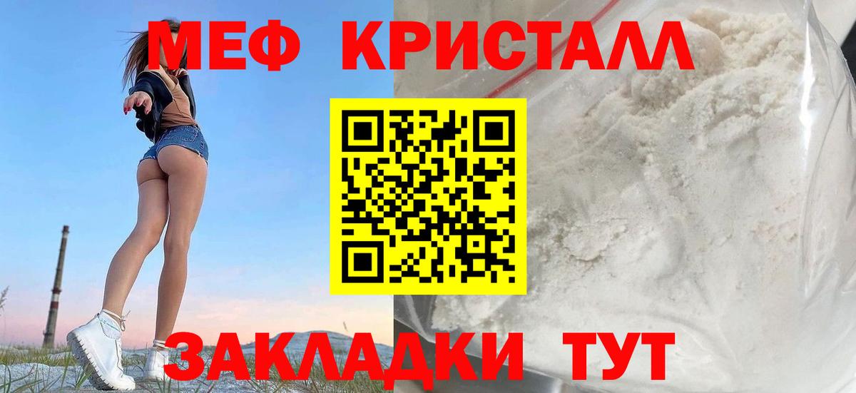 купить  сайты  Вход с VPN  Меф mephedrone  Каспийск  МЯУ-МЯУ  Мефедрон мяу мяу  МЯУ-МЯУ 