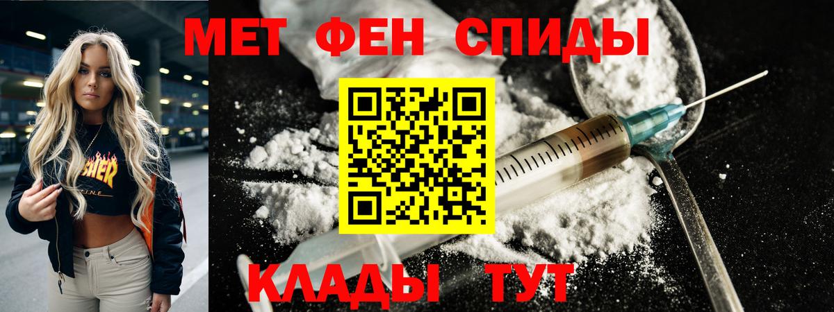Каспийск  МЕТАМФЕТАМИН винт  Вход с VPN 