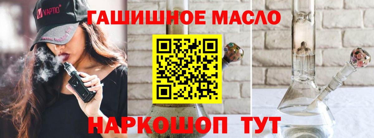 Каспийск  Дистиллят ТГК концентрат  что такое наркотик  Вход с VPN 