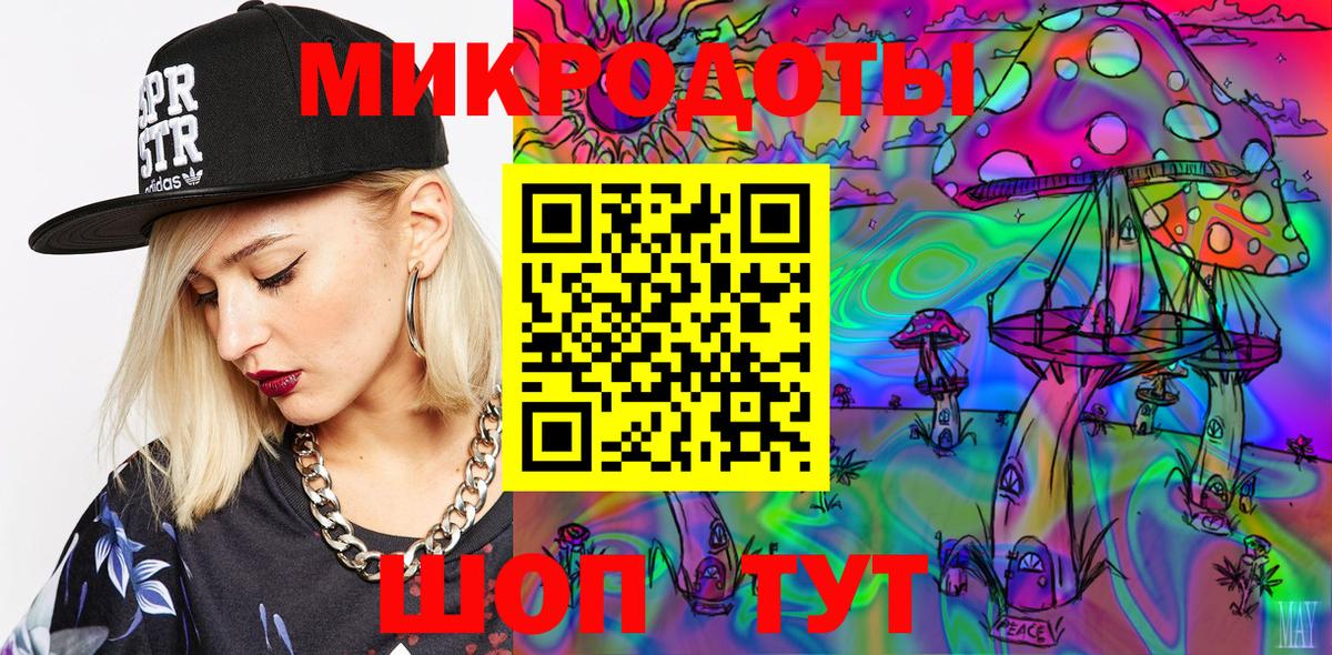 купить  сайты  Галлюциногенные грибы мицелий  Галлюциногенные грибы прущие грибы  Вход с VPN  Каспийск 