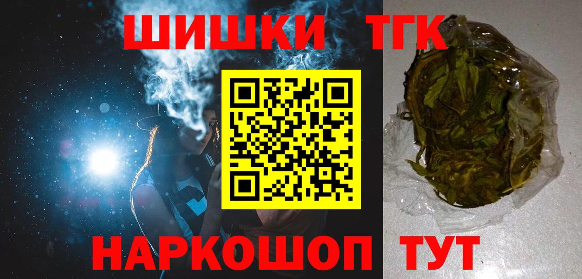 Канабис сатива Каспийск